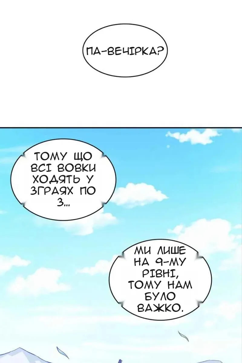 Сторінка 13