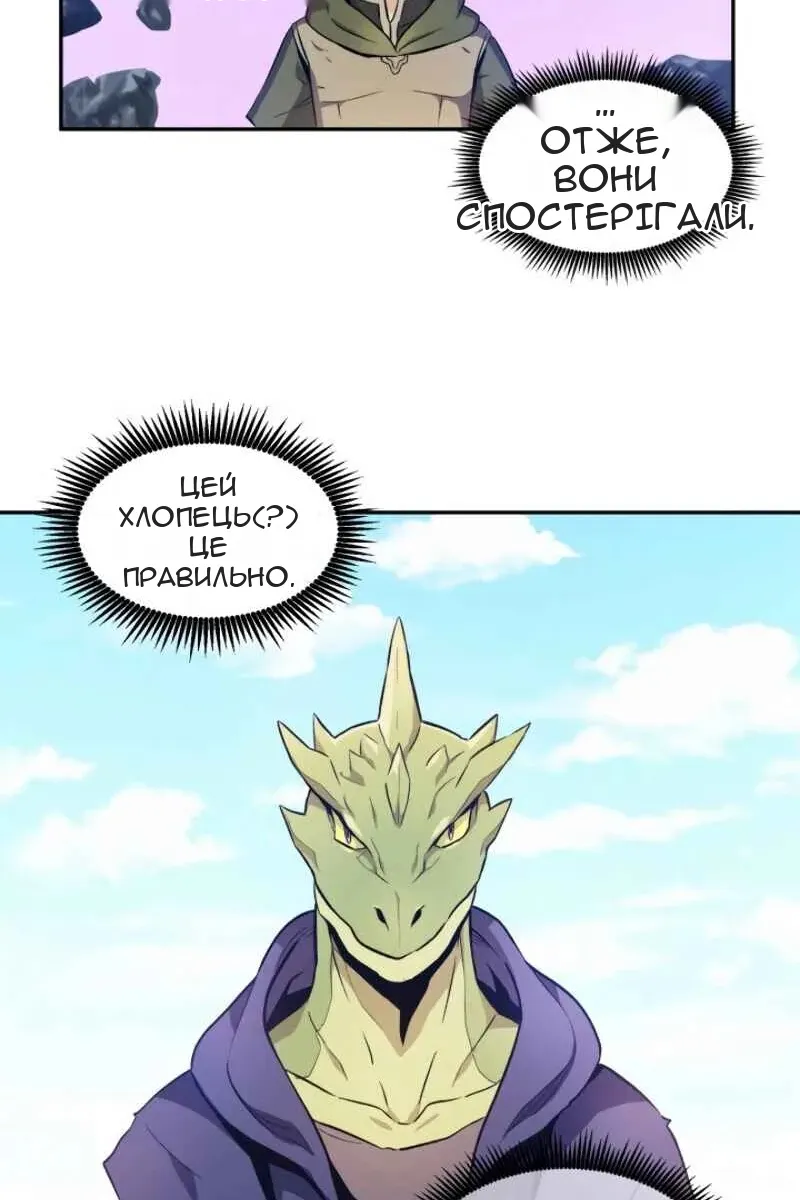 Сторінка 15
