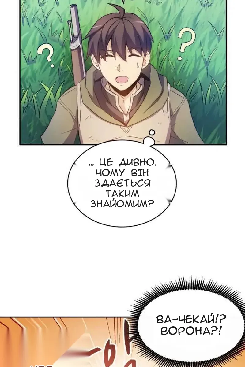 Сторінка 22