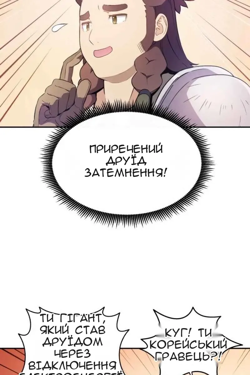 Сторінка 25