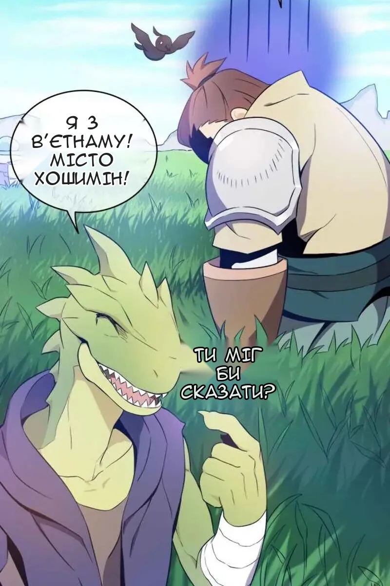 Сторінка 27