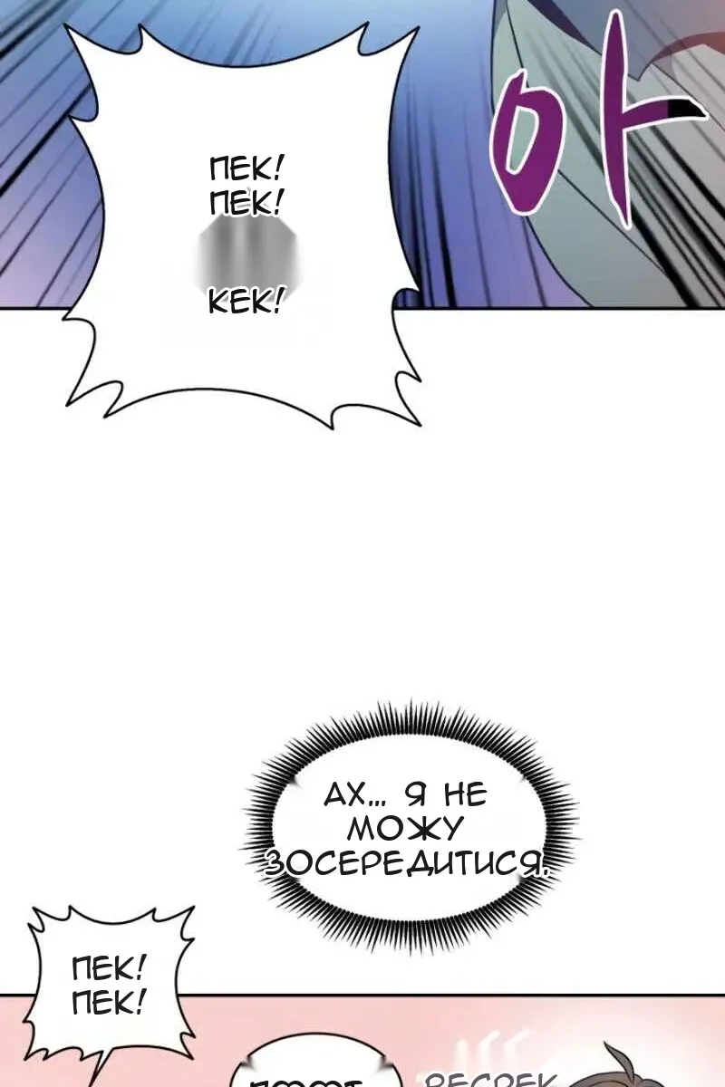 Сторінка 34