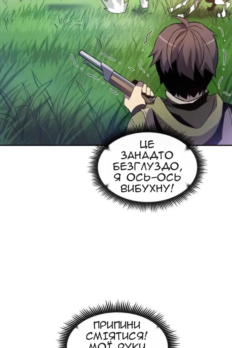 Сторінка 38