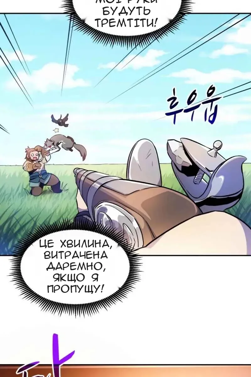Сторінка 39