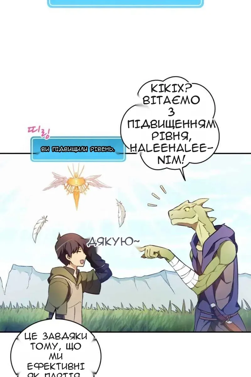 Сторінка 58