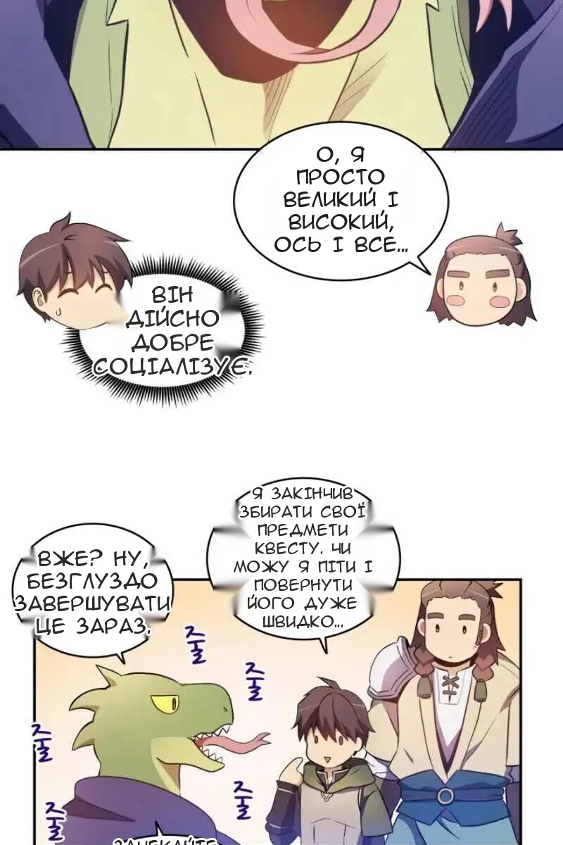 Сторінка 60