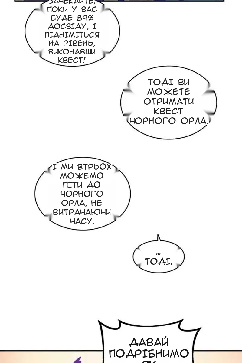 Сторінка 61