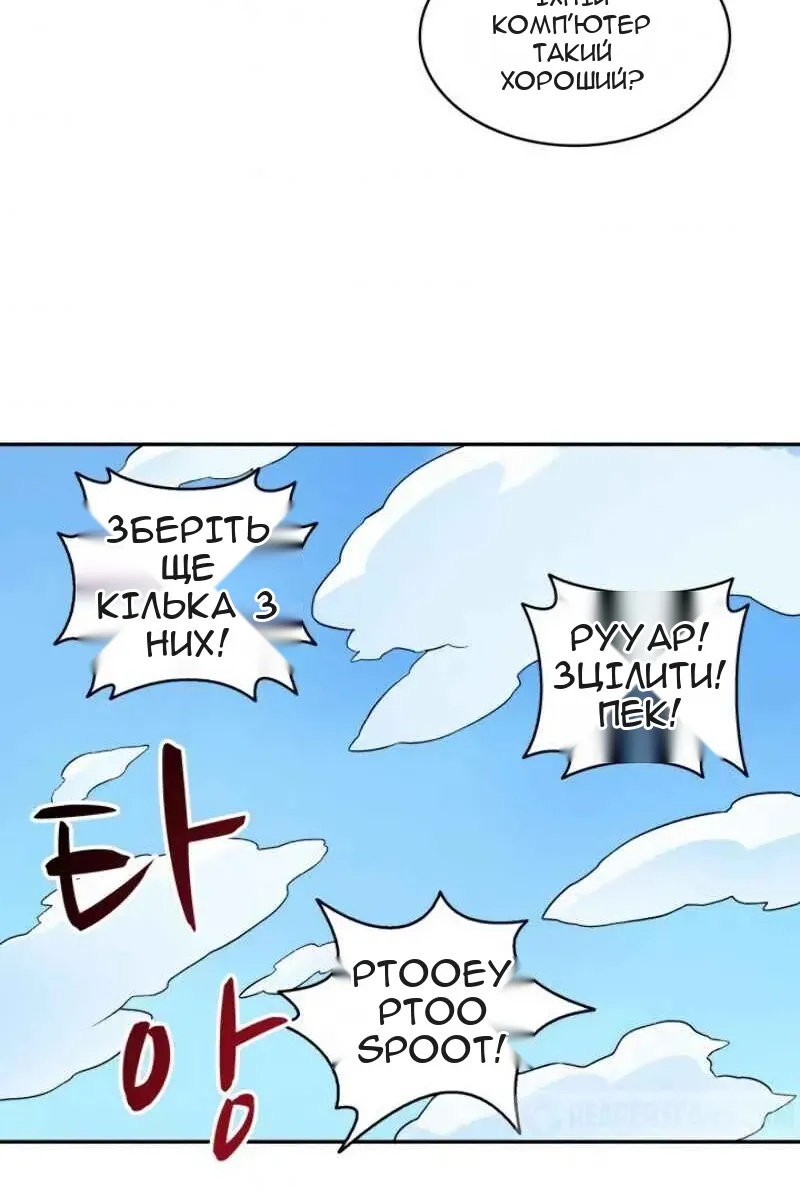 Сторінка 73