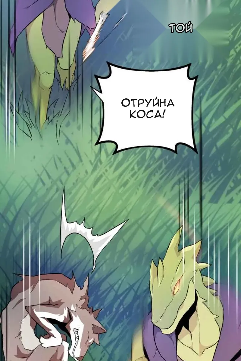 Сторінка 76
