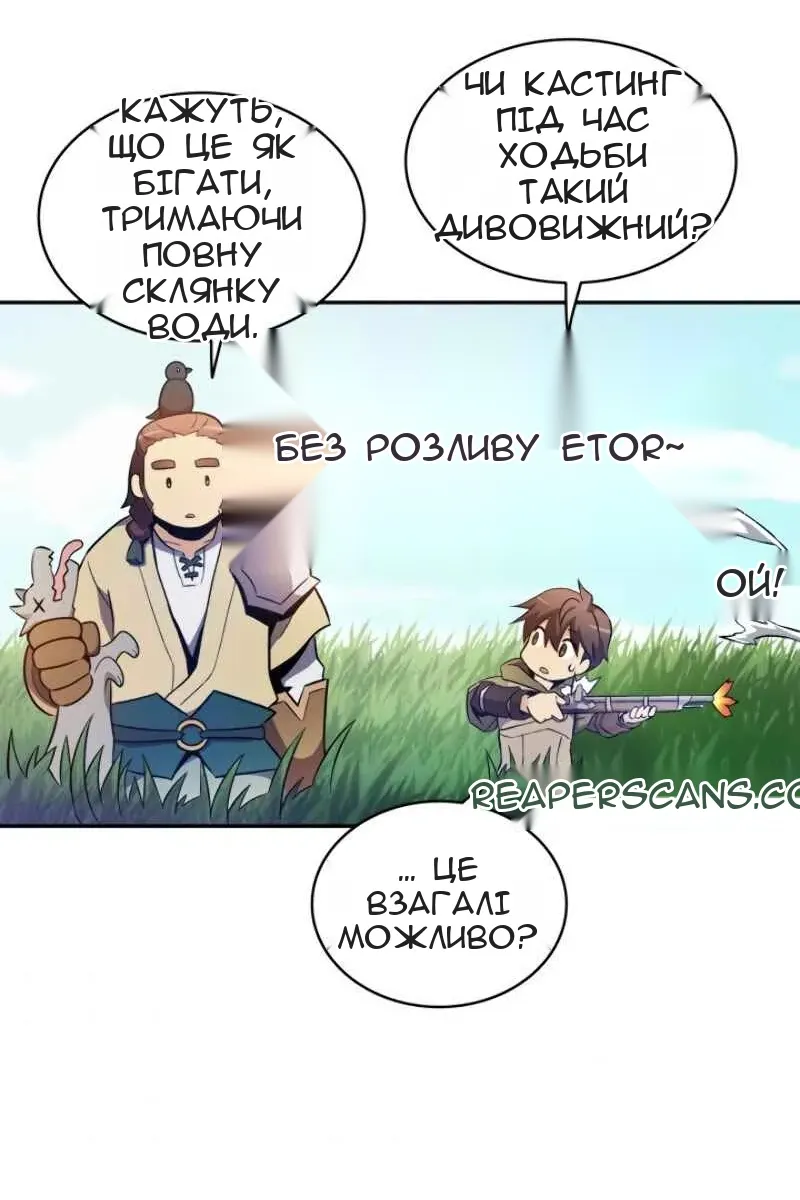 Сторінка 82