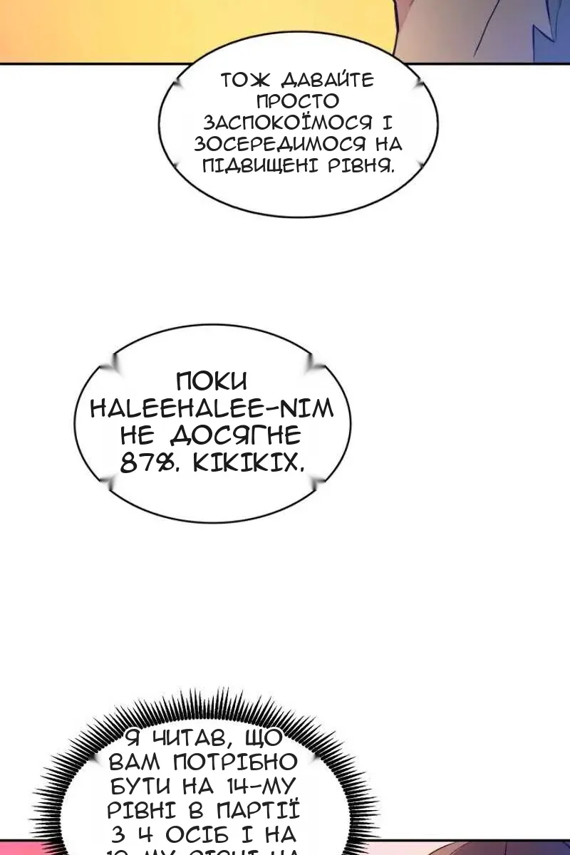 Сторінка 92