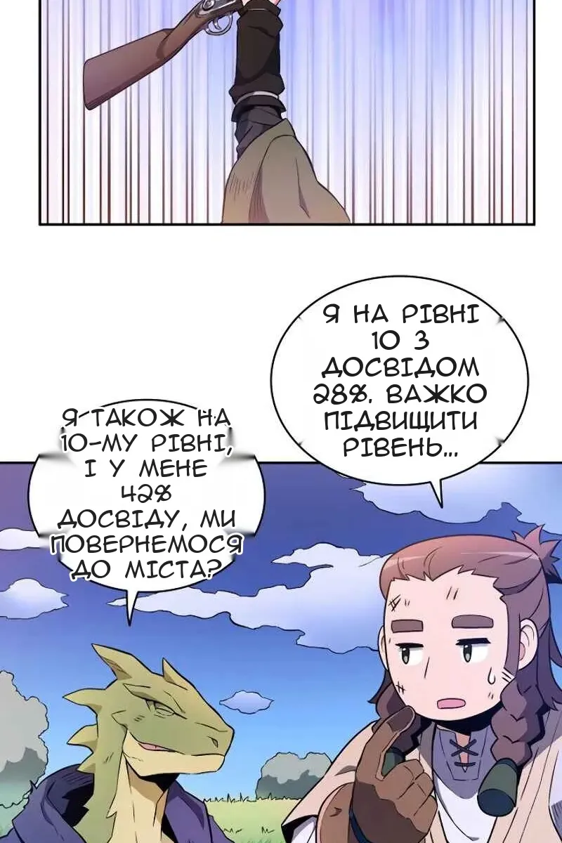 Сторінка 100