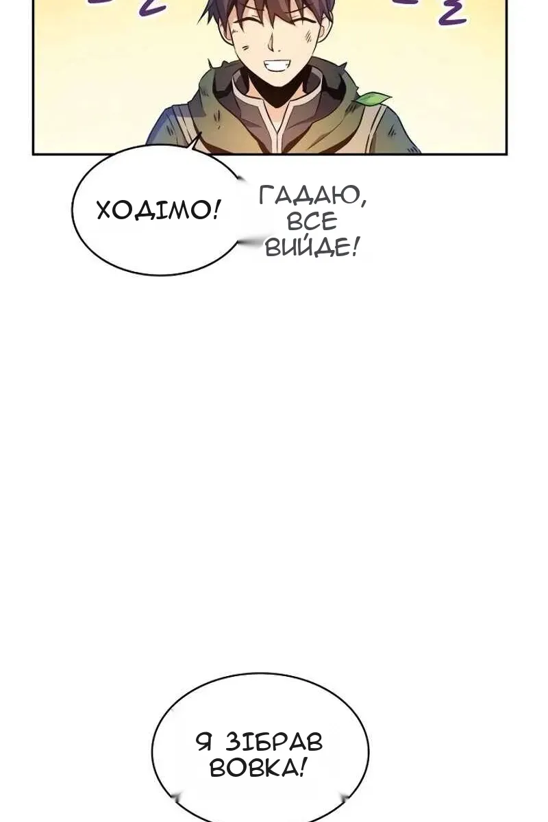 Сторінка 102