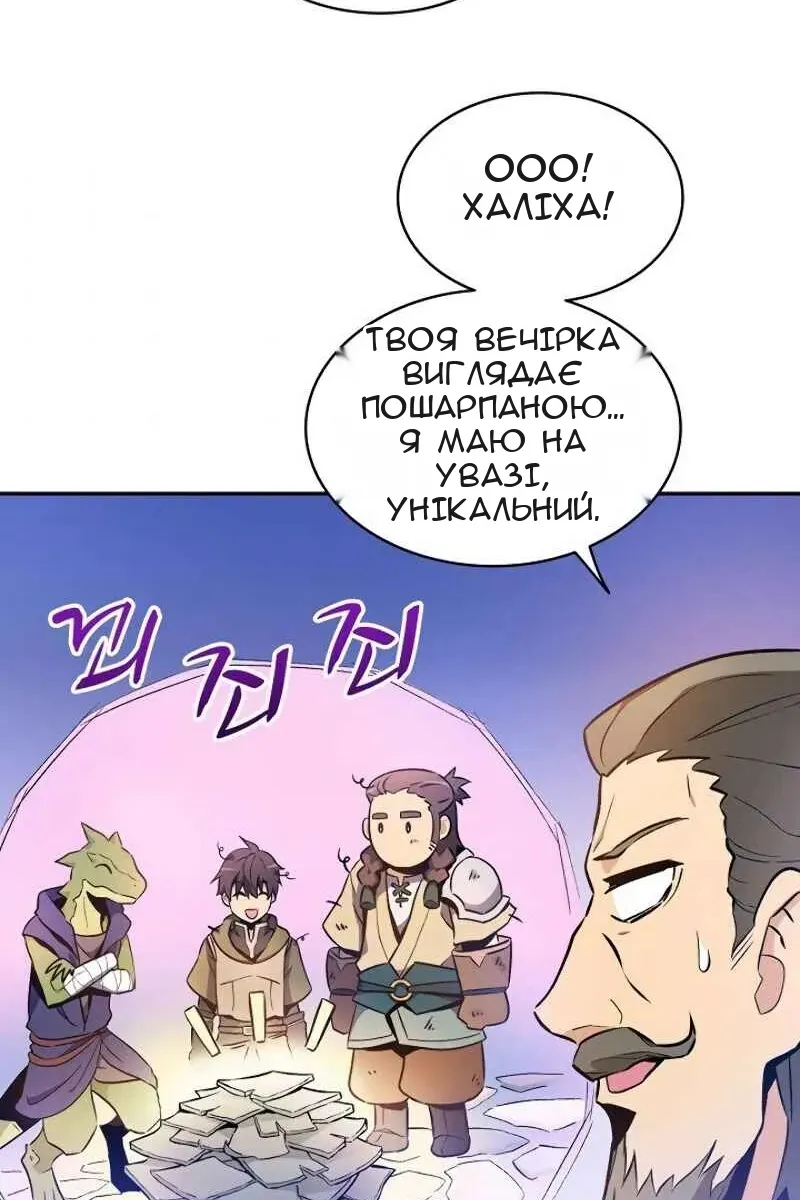 Сторінка 103