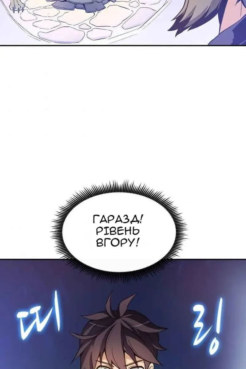 Сторінка 104