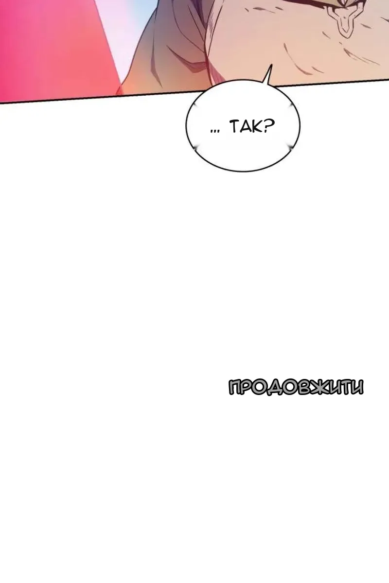 Сторінка 107