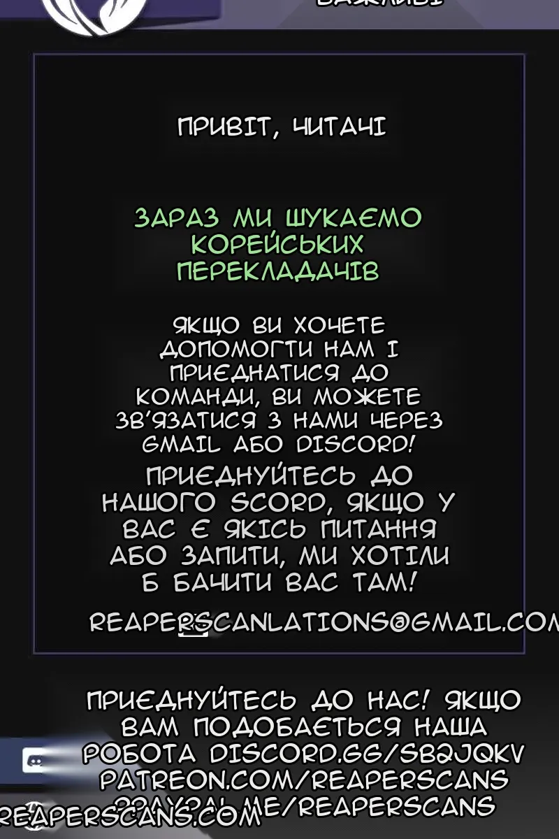 Сторінка 109