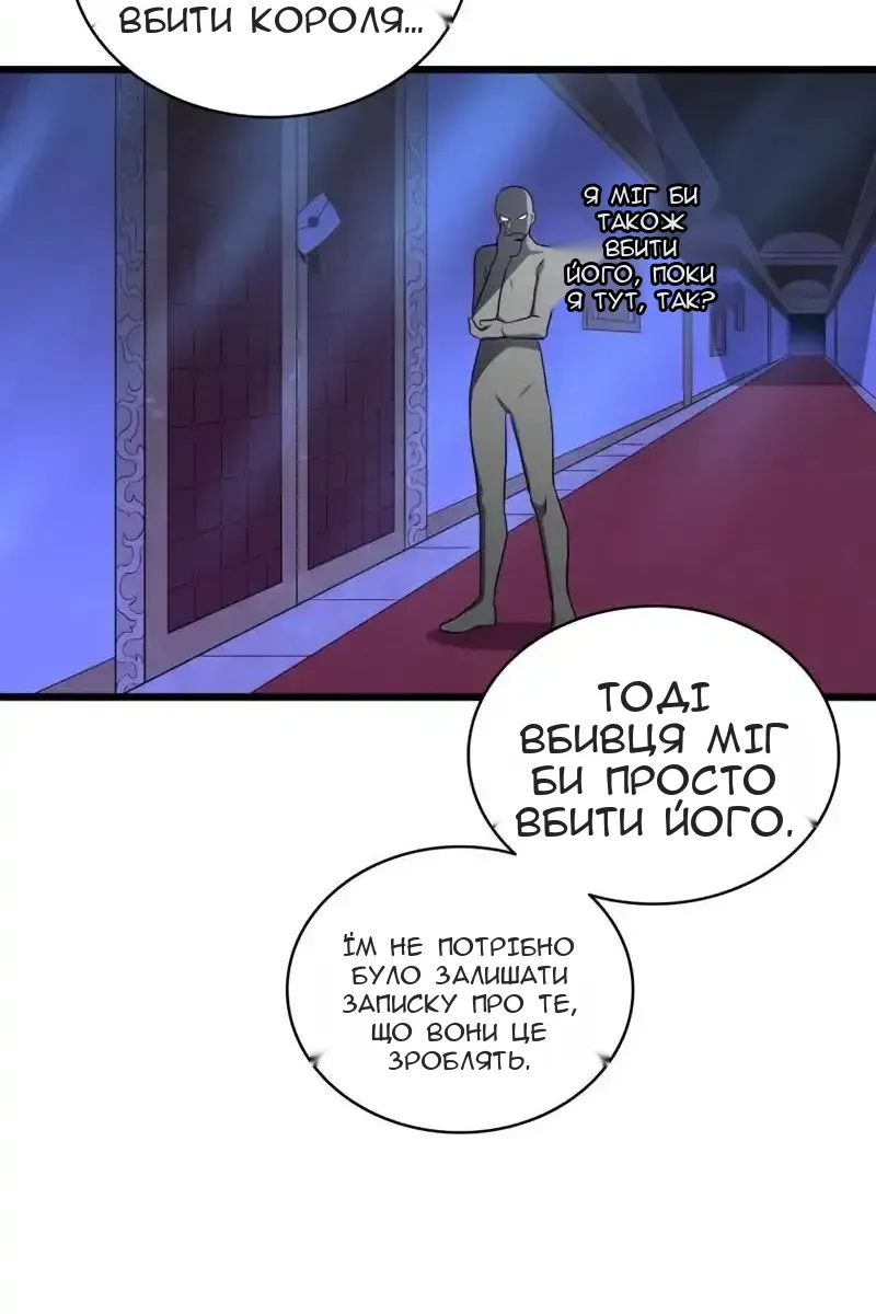 Сторінка 5