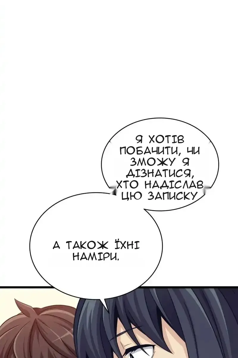Сторінка 7