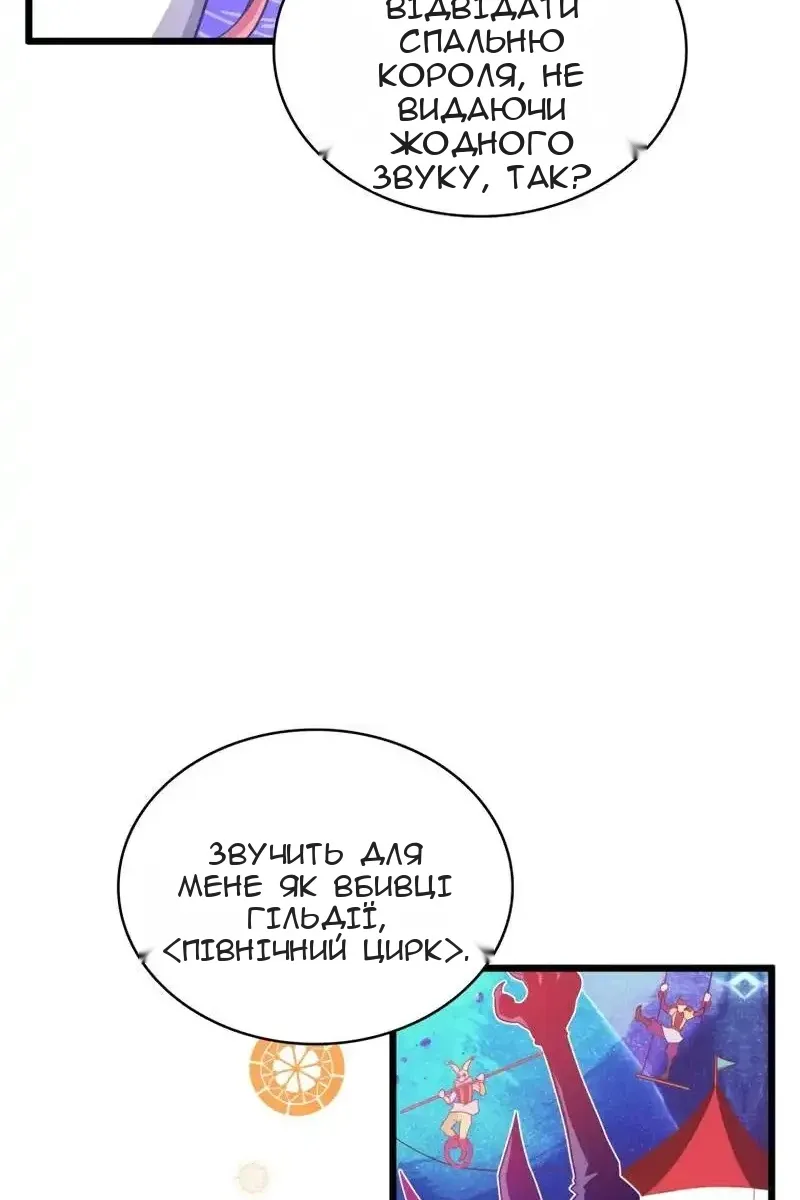 Сторінка 10