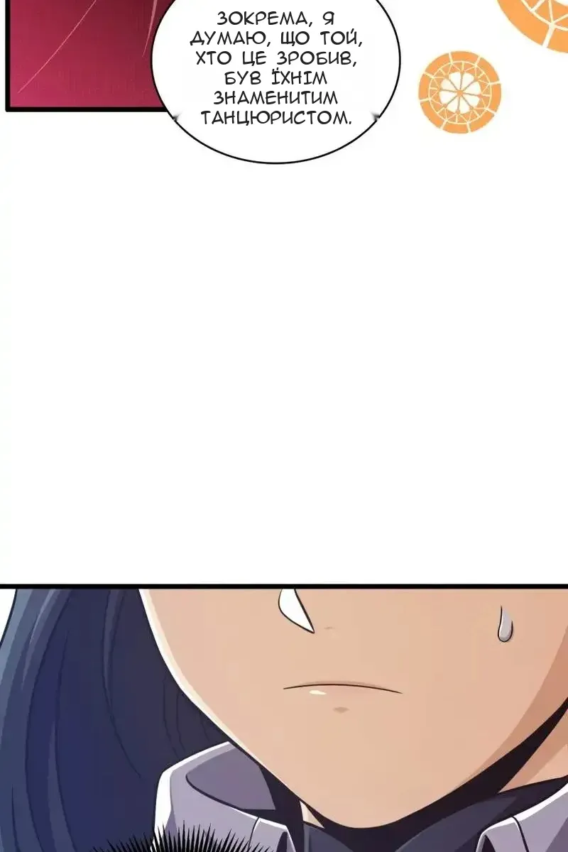 Сторінка 12