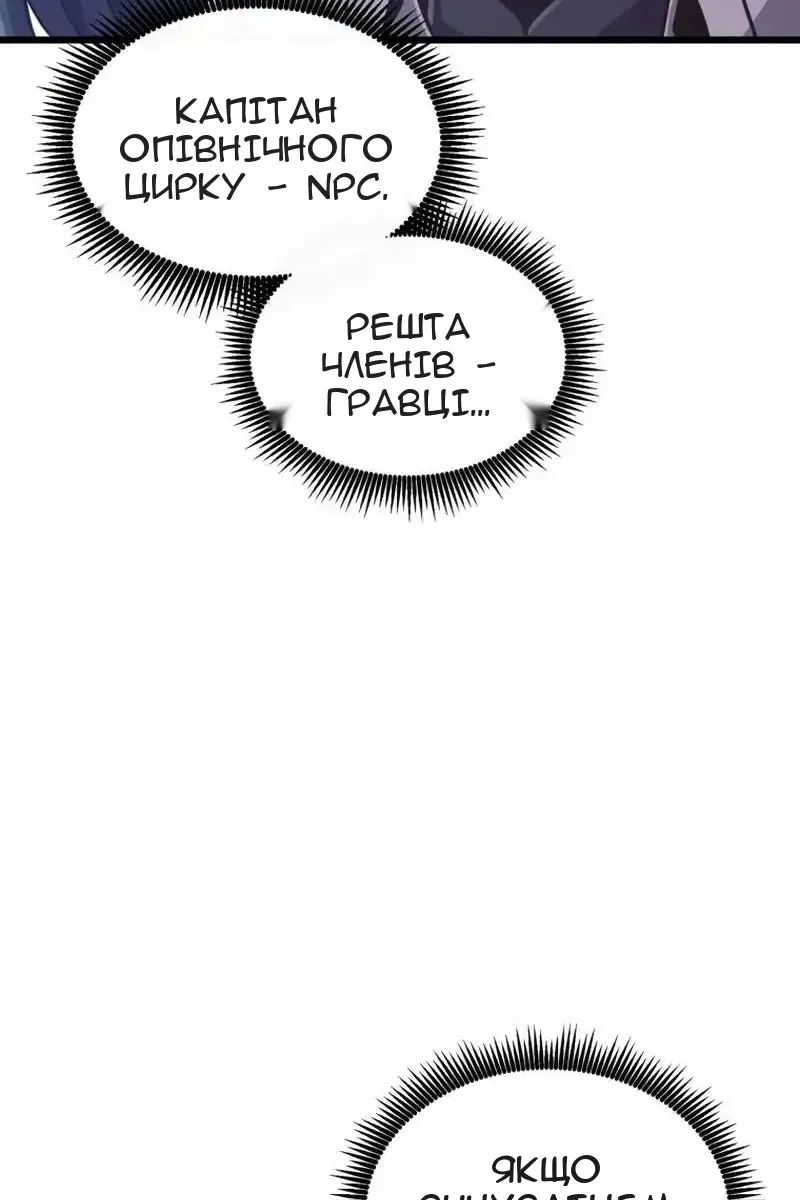 Сторінка 13