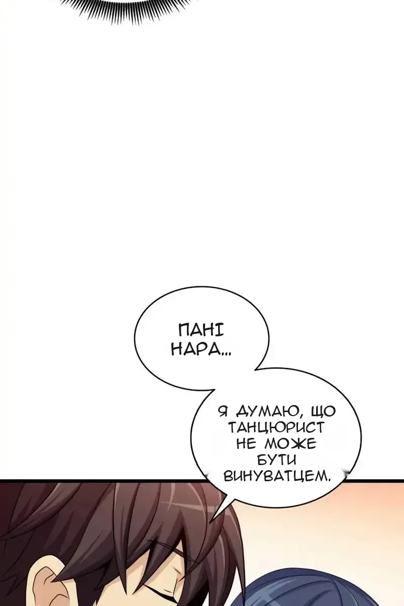 Сторінка 15