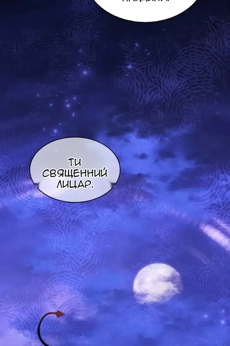 Сторінка 18