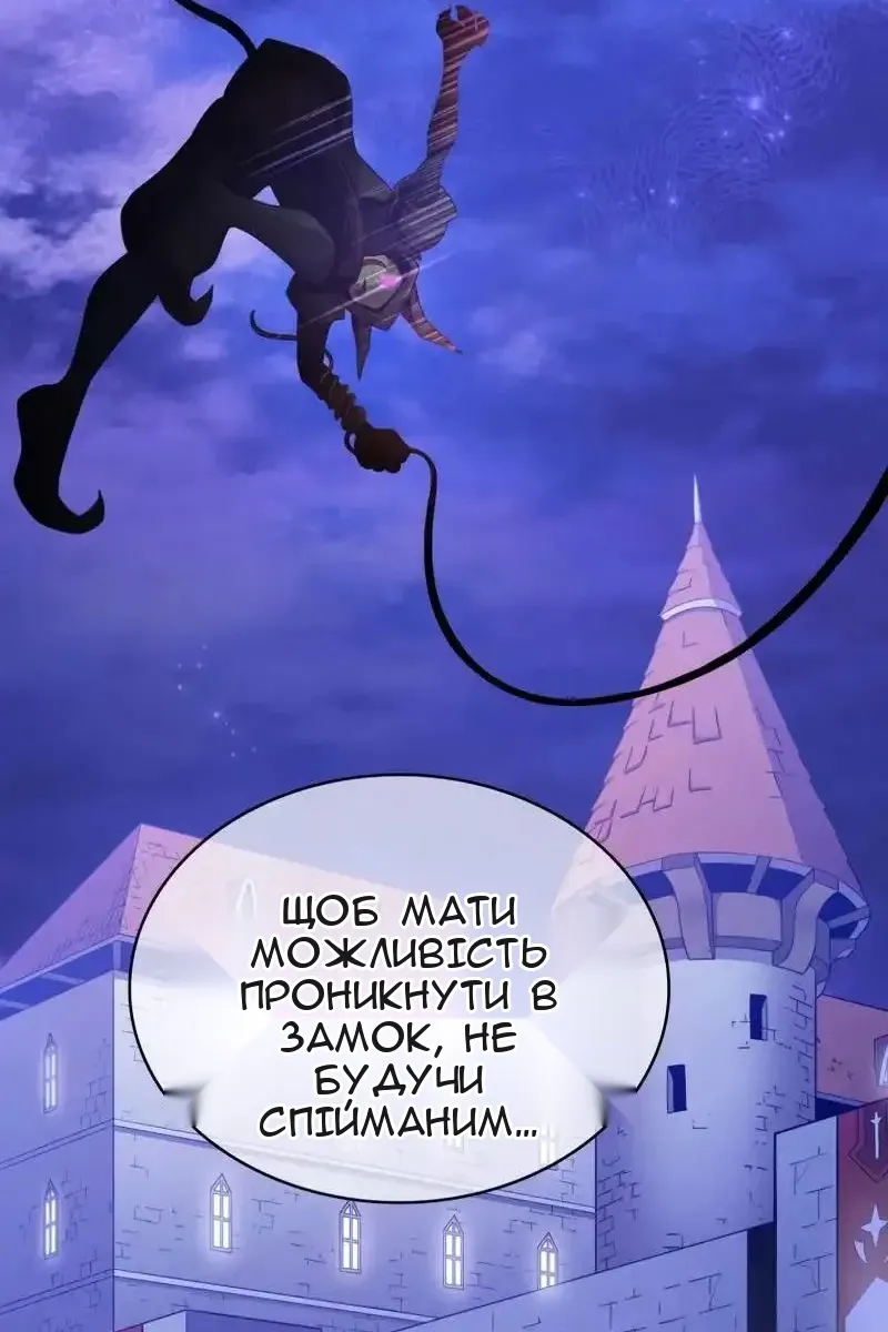 Сторінка 19