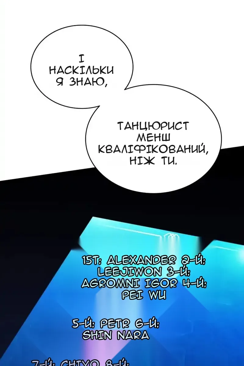 Сторінка 22