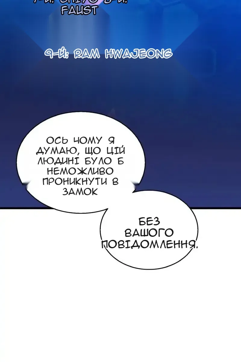 Сторінка 23