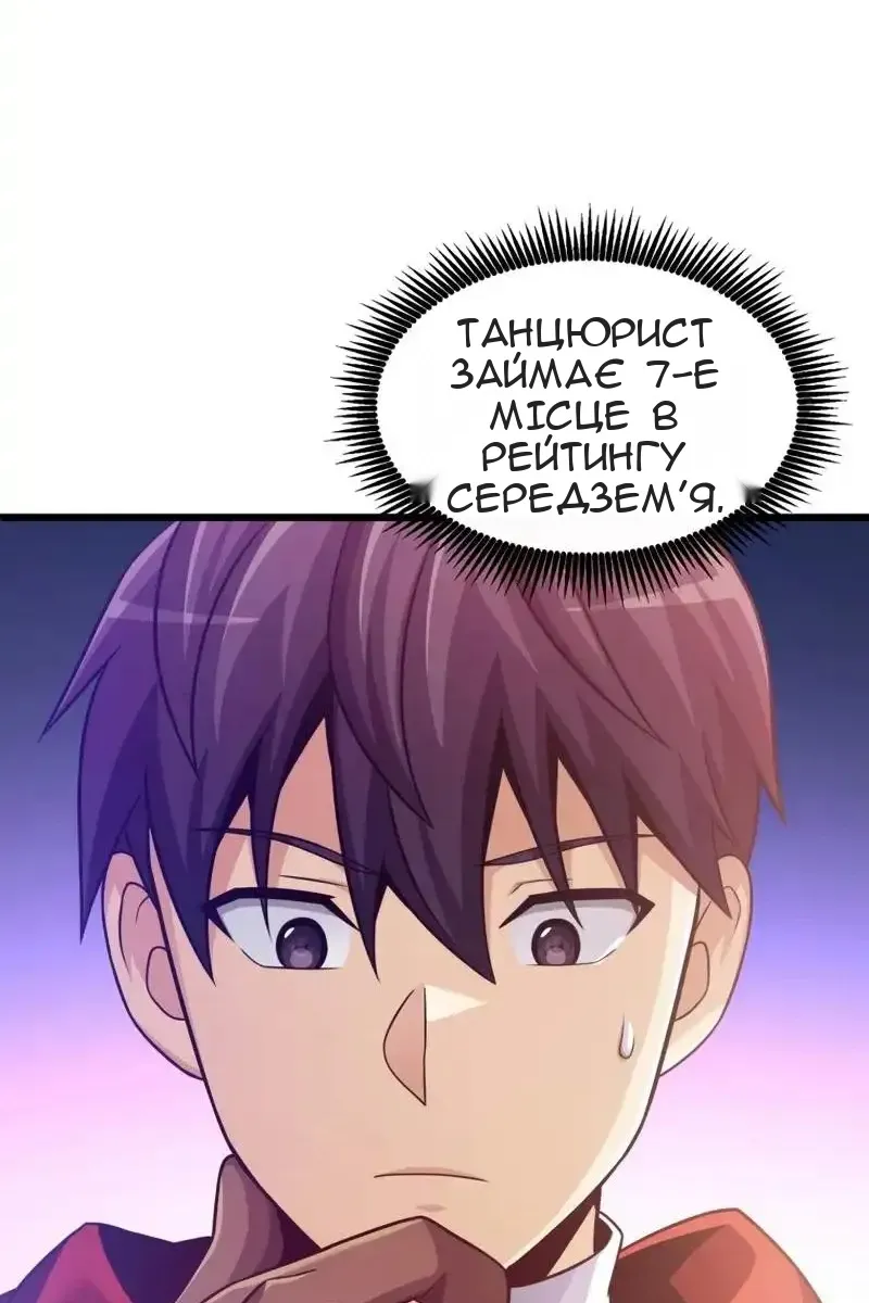 Сторінка 24