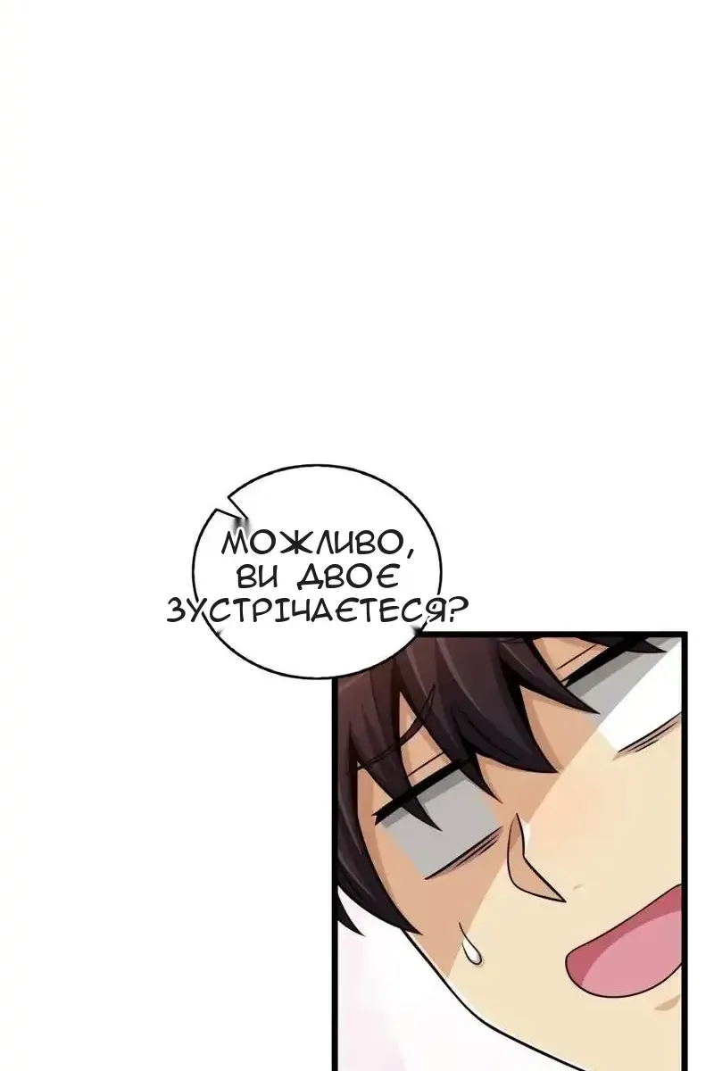 Сторінка 43