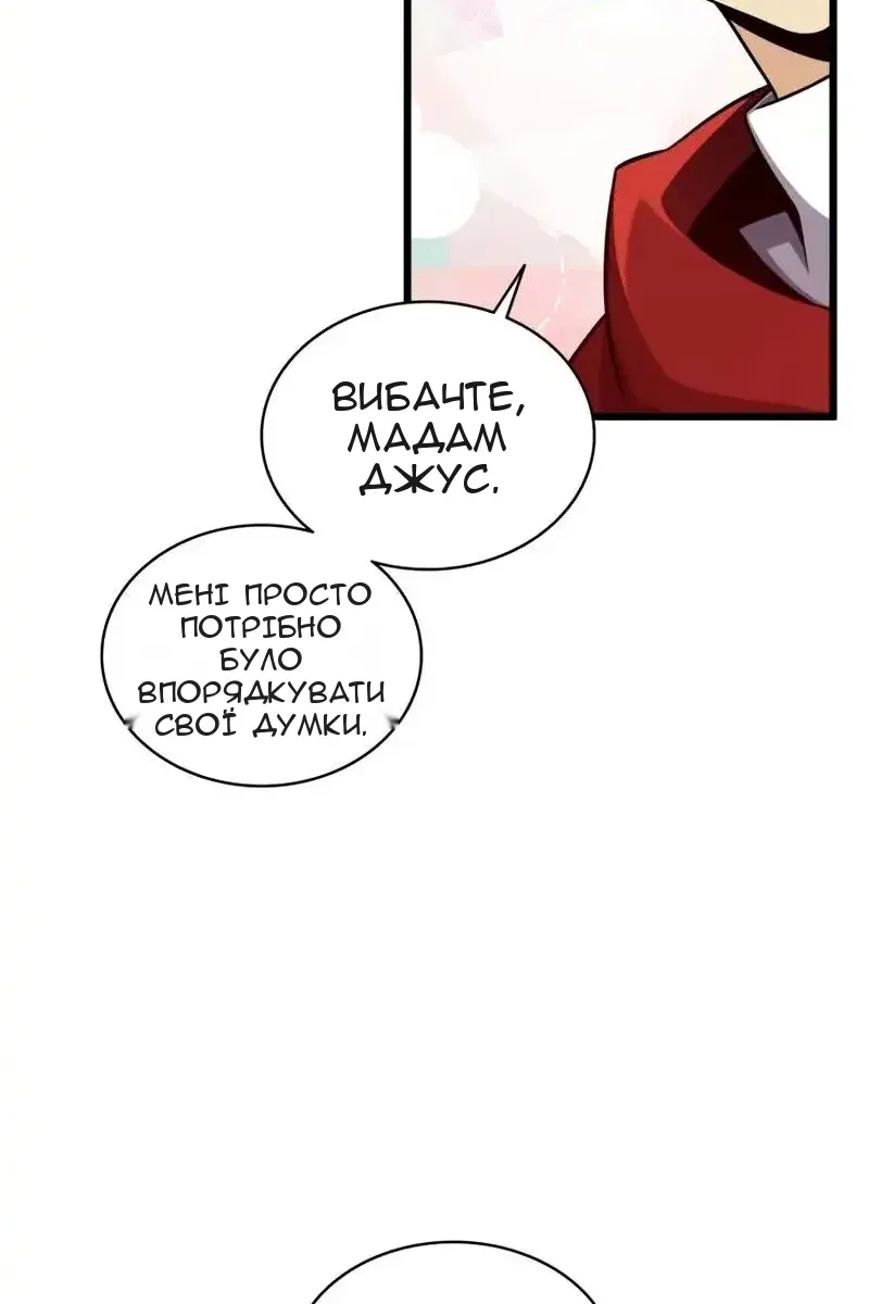 Сторінка 44