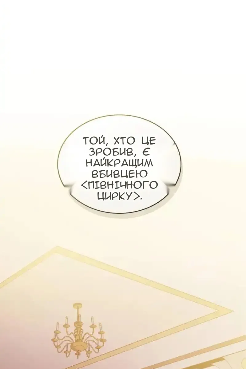 Сторінка 46