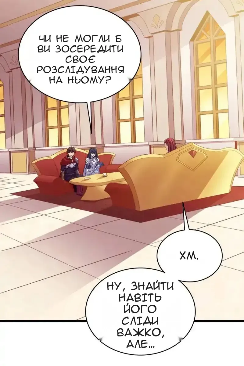 Сторінка 47