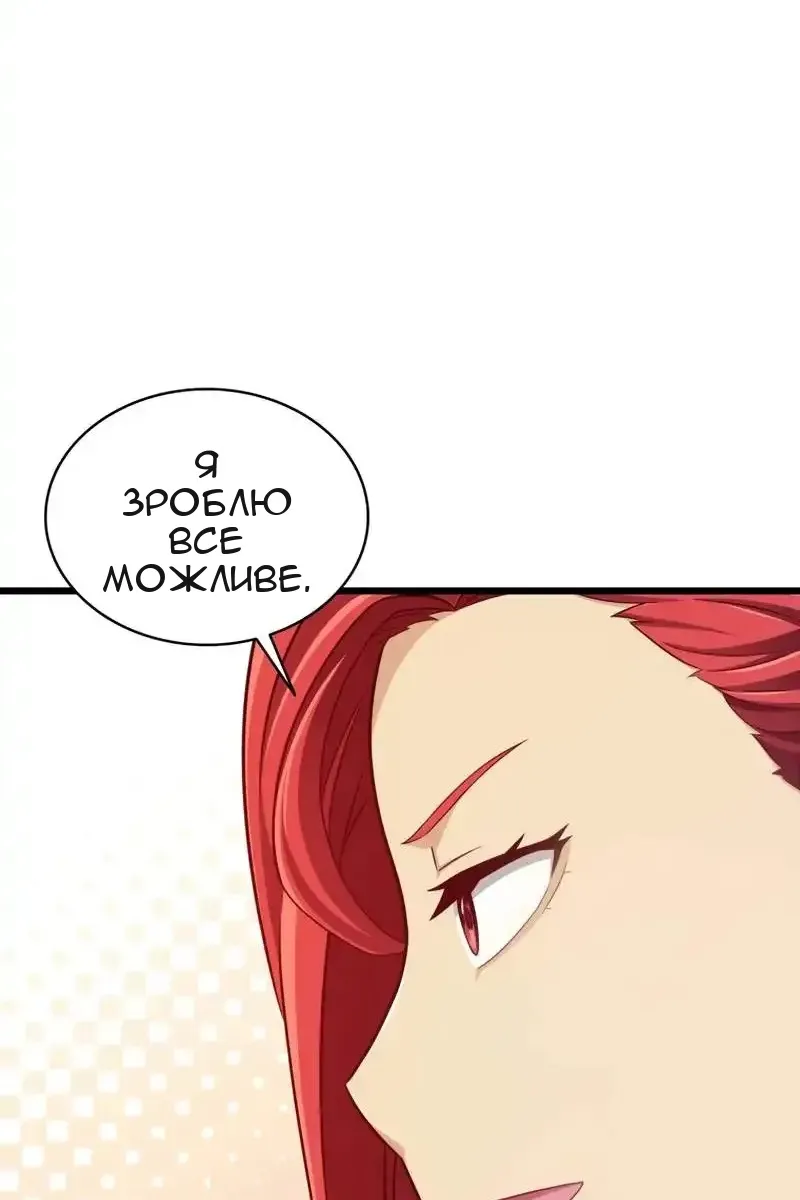 Сторінка 48
