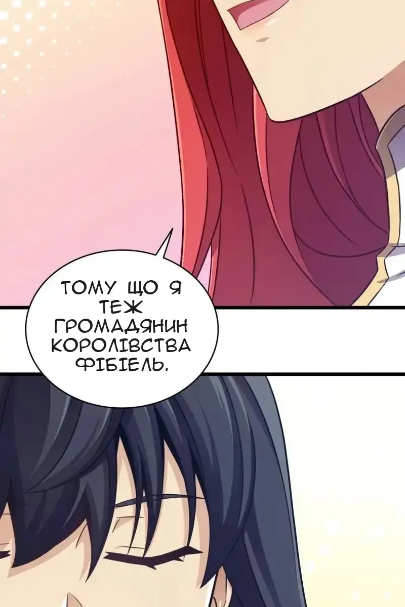Сторінка 49