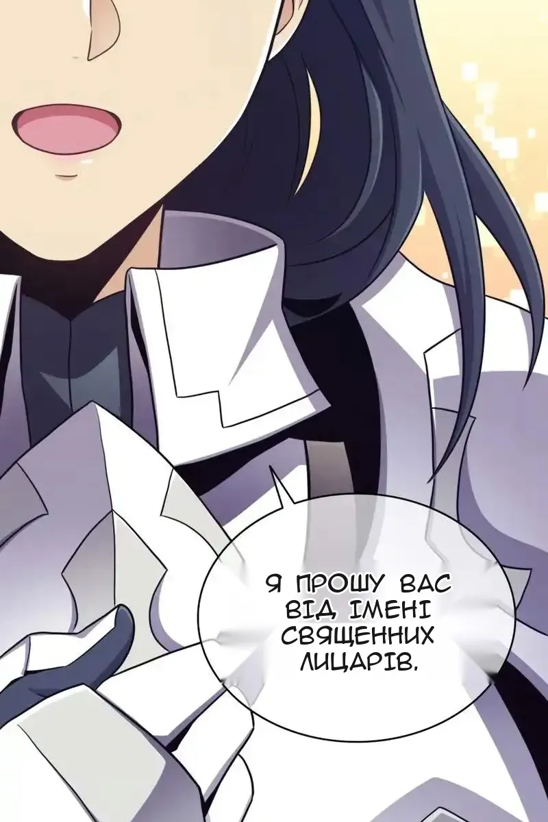 Сторінка 50