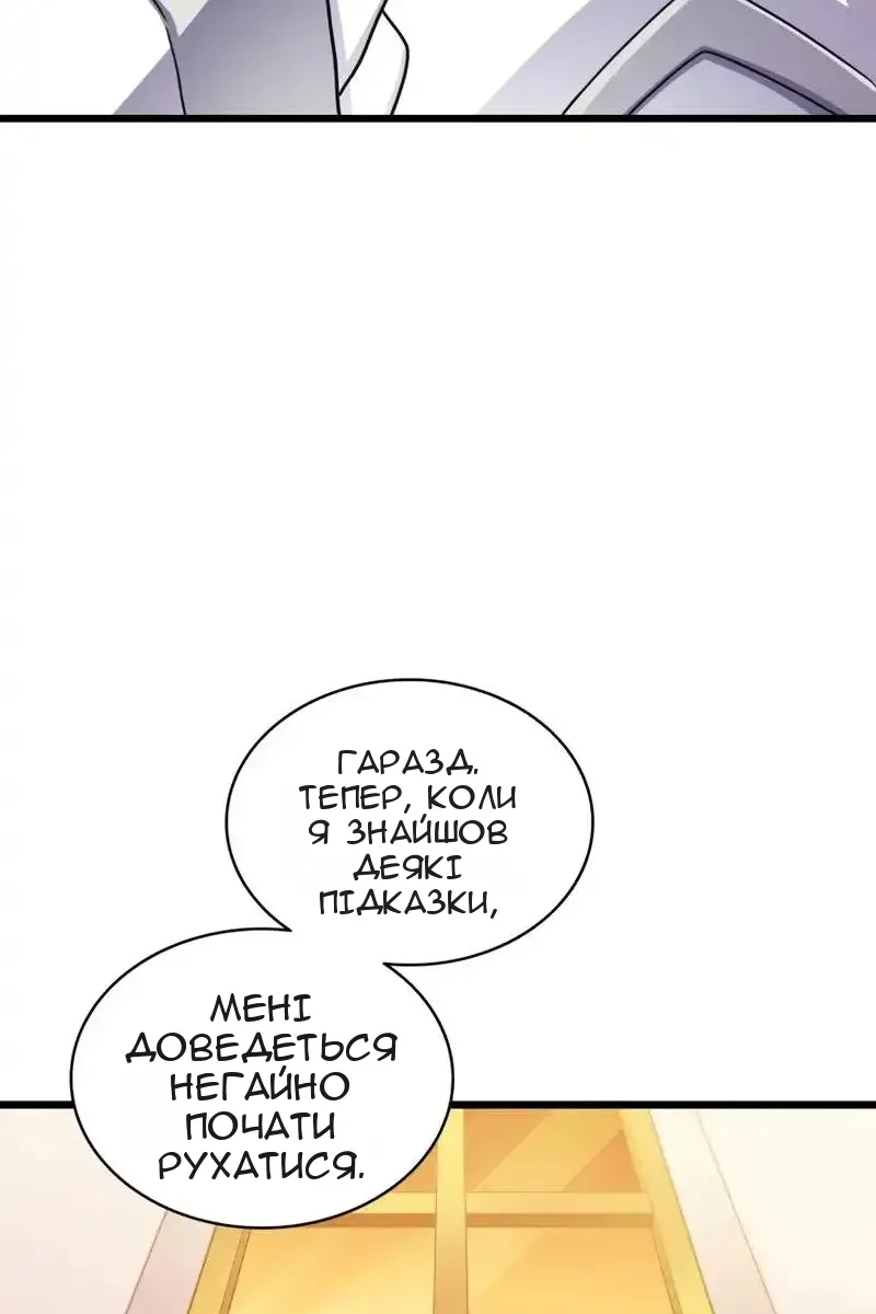 Сторінка 51