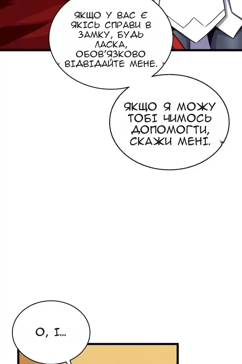 Сторінка 55