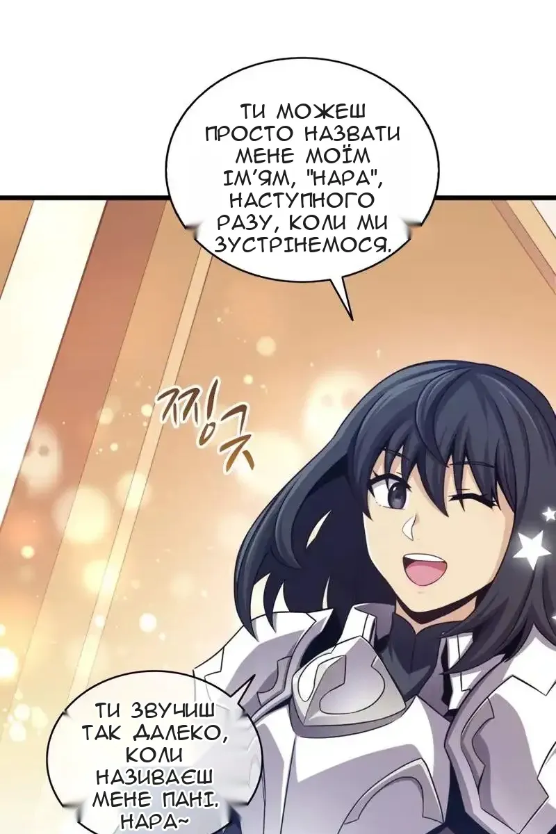Сторінка 57