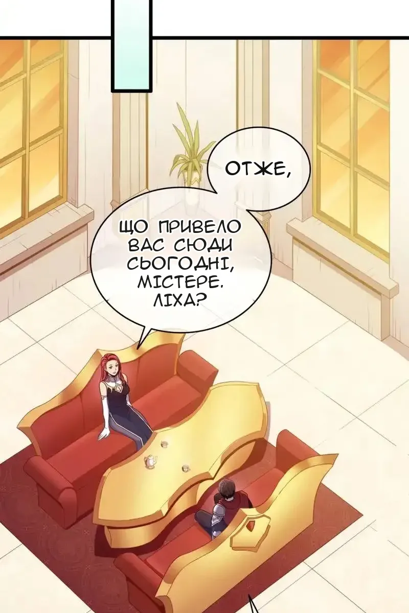 Сторінка 60