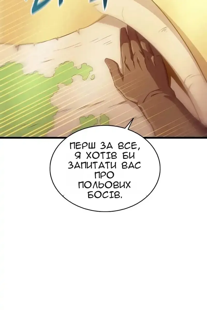 Сторінка 62