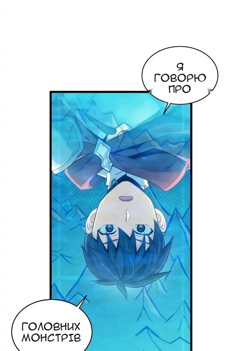 Сторінка 63