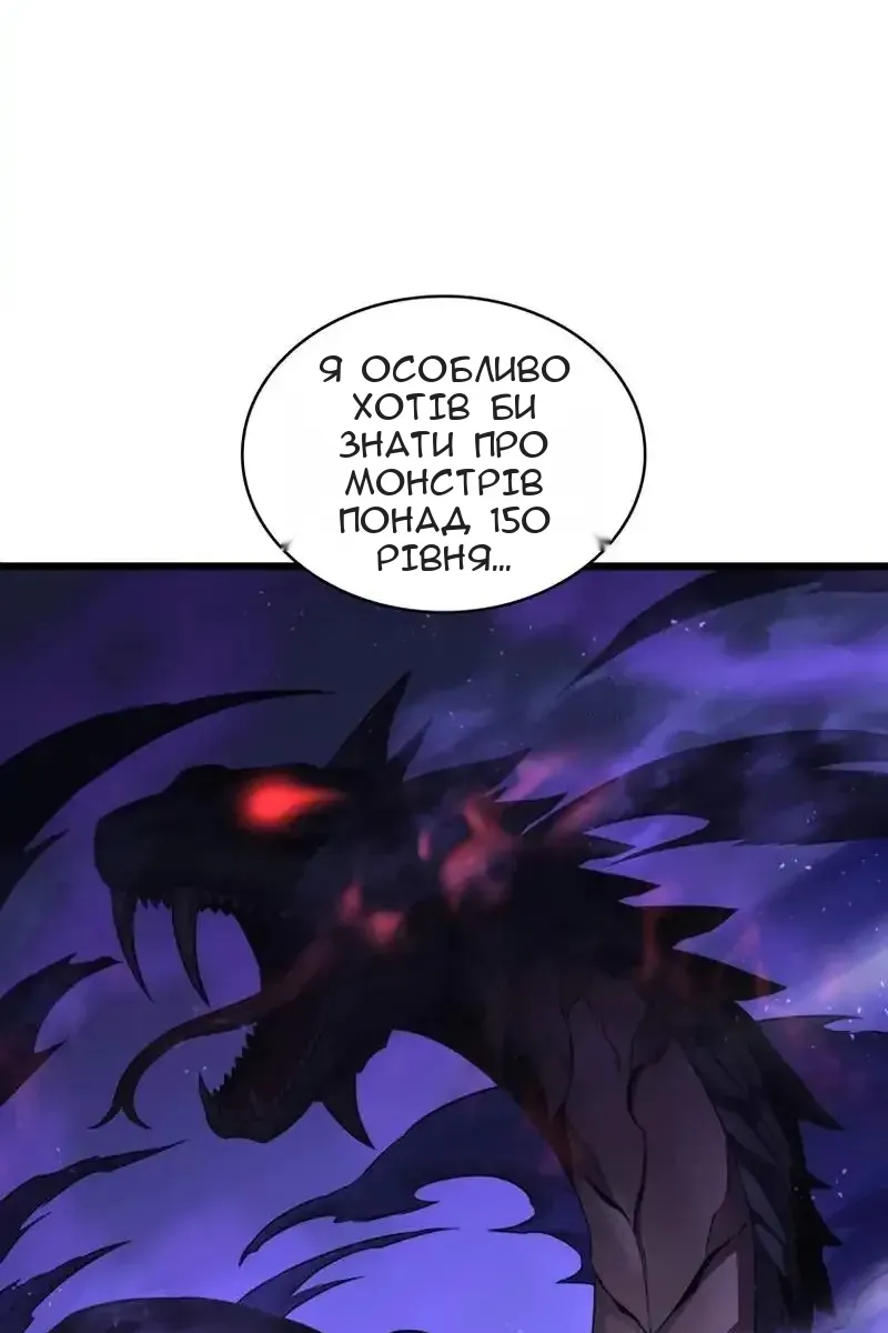 Сторінка 65