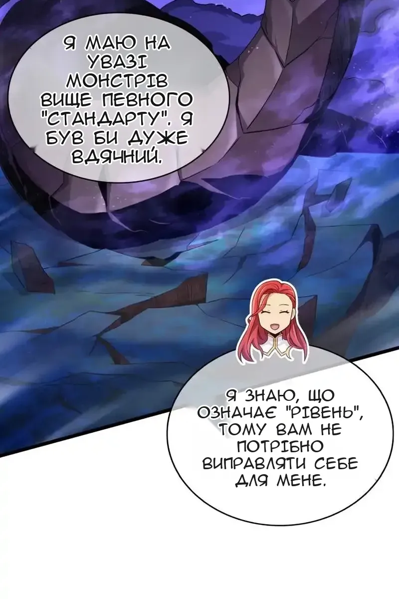 Сторінка 66
