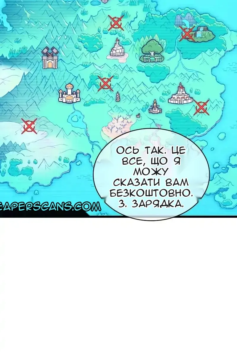 Сторінка 69