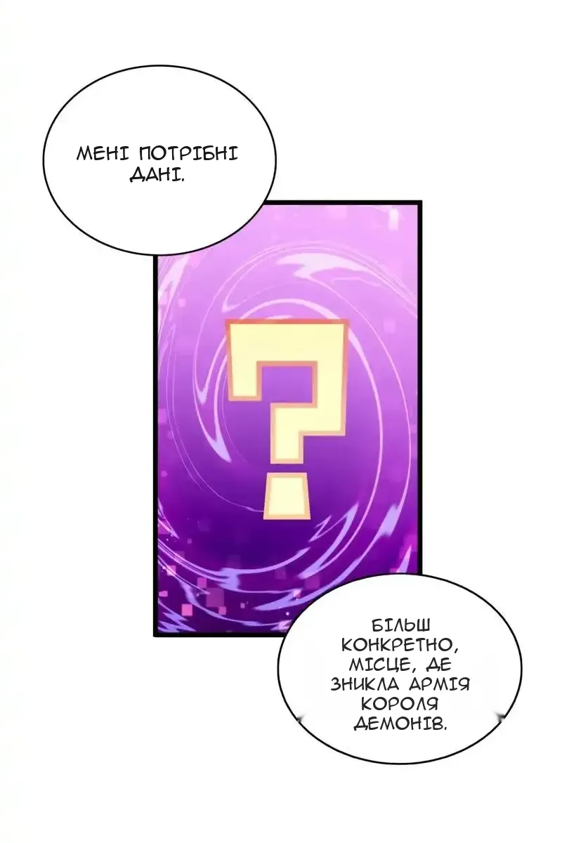 Сторінка 74