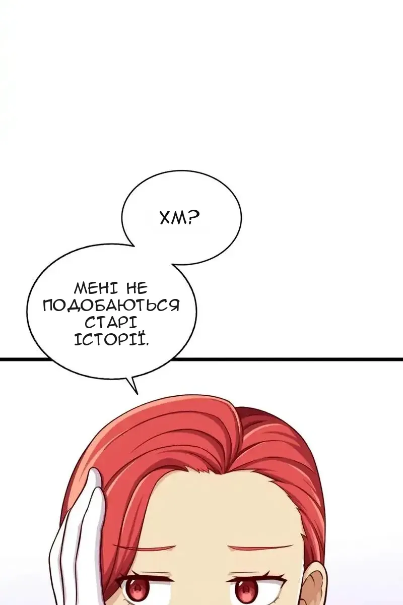 Сторінка 75
